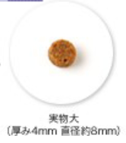 アーテミス「フレッシュミックス」スモールブリードアダルト粒サイズ