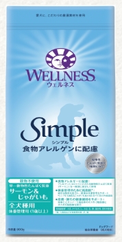 ウェルネスシンプル全犬種用 体重管理用(1歳以上)　 サーモン＆じゃがいも