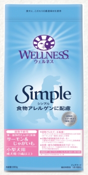 ウェルネスシンプル小型犬 成犬用(1歳以上)サーモン＆じゃがいも