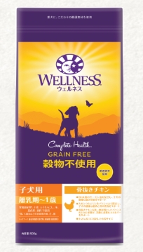 ウェルネス穀物不使用子犬用(離乳期～1歳) 骨抜きチキン
