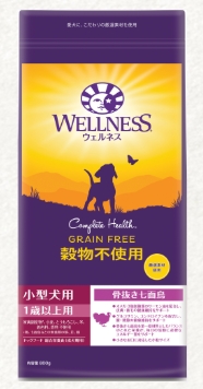 ウェルネス穀物不使用小型犬用 1歳以上用 骨抜き七面鳥