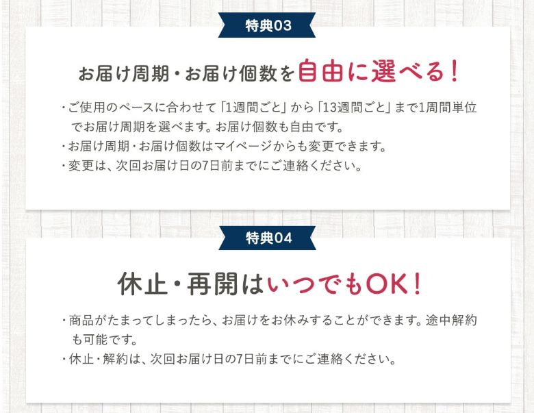 エッセンシャルドッグフード_解約