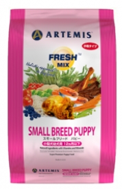 フレッシュミックススモールブリードパピー ＜小粒タイプ＞