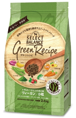 セレクトバランス グリーンレシピ ヴィーガン