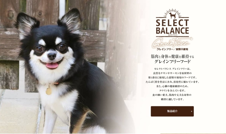 セレクトバランス グレインフリー
