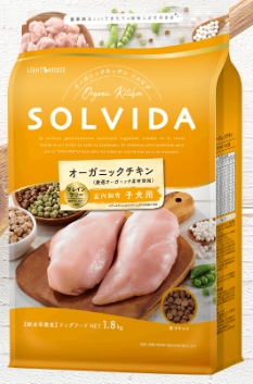 ソルビダグレインフリー チキン 室内飼育子犬用