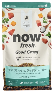 ナウ フレッシュ グッドグレービー スモールブリード サーモン