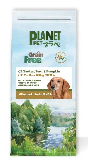 プラペドッグフード_CP - ターキー, 豚肉 & かぼちゃ (シニア & 体重管理用) 小粒