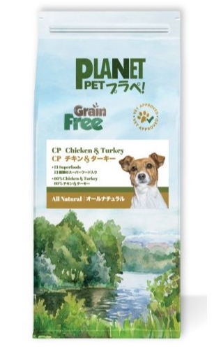 プラペドッグフード_CP - チキン＆ターキー (小粒)