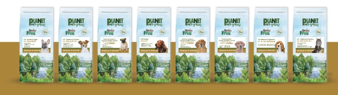 プラペドッグフード_ラインナップ1