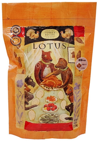 ロータス グレインフリーターキーレシピ小粒