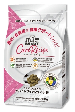 セレクト避妊・去勢後の健康サポートレシピ